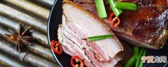 用什么树叶烤腊肉好吃 熏腊肉的做法