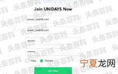 教育网邮箱注册 100个免费邮箱