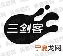 三剑客素材网 三剑客官网