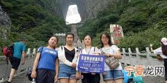 张家界最佳旅游季节是几月份 几月份去张家界玩好