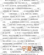 描写人物外貌的好句子