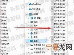 文件名批量修改方法 文件名批量修改步骤