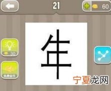 23456789打一个成语