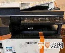 富士胶片中国官网 富士施乐打印机官网