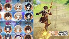 钟离怎么配阵容 钟离最佳阵容搭配攻略