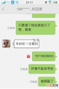 响一声正在通话中是拉黑了吗