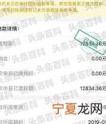 2022个人所得税退税要多久退到账
