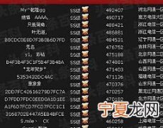 好听的游戏昵称460个 好听稀少的游戏名字