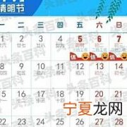 清明节是法定节日吗 清明节是不是法定节日