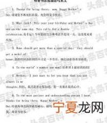 母亲节祝福语英语 祝母亲节日快乐的英文