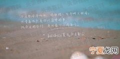毕业文案 毕业季走心文案