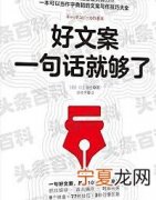好文案一句话就够了 简短走心的句子
