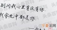 简短的高级情话 浪漫表白情话