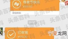 母亲节发多少红包？ 母亲节发多少红包好
