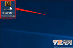 ai创建剪切蒙版，Ai要咋得才可以建立剪切蒙版