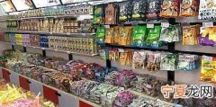 自己开休闲零食店到哪里进货