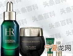 十大顶级护肤品：赫莲娜上榜，都是贵妇的钟爱