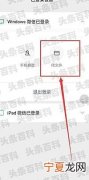 华为手机微信文件传输助手怎么用 华为手机微信文件传输助手如何用