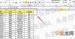 excel表格怎么用 教你6个使用excel表格的技巧