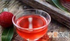 杨梅酒什么时候喝最好喝多少好 杨梅酒什么时候喝最好