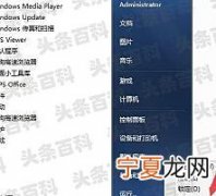 电脑怎么自定义开始菜单 开始菜单如何设置