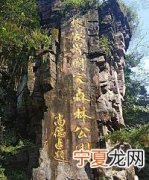 张家界什么地方好玩 张家界十大最好玩的地方排行榜