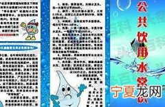 安全饮用水注意常识 饮用水基本安全知识