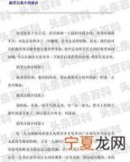 搞笑的自我介绍
