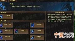 天龙八部武当加点属性 冰武当和玄武当的差距