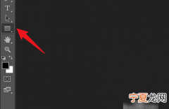 ps应该怎么才可以将矩形变成圆角