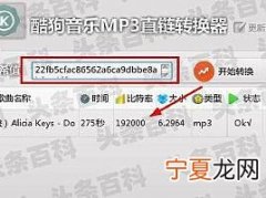 链接mp3下载 mp3歌曲链接外链地址