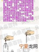 胶头滴管的正确使用