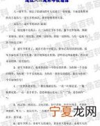建军节祝福语大全简短句子推荐