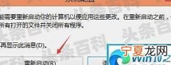 双系统开机引导设置 具体的设置步骤这里有