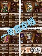 造梦西游3好号 4399造梦西游3大佬账号密码