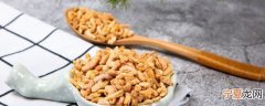宝宝辅食新鲜虾米如何处理保存 宝宝辅食新鲜虾米的保存方法介绍