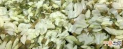 干槐树花怎么做好吃 干槐树花如何做好吃