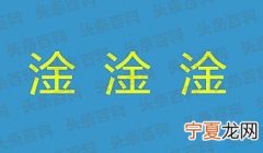 淦这个是什么梗 淦是什么意思网络用语