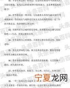 关于中考祝福语精选