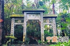 岳麓山旅游攻略