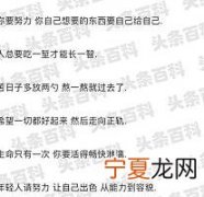 关于励志的文案句子