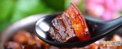 红烧肉煮多久能软烂熟透 红烧肉煮多长时间才能软烂熟透呢