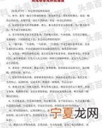 退休寄语祝福语