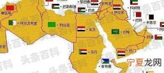 中东国家有哪些