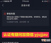 抖音视频审核要多久