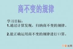 天不变道亦不变的观点属于
