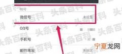 微信号改成什么比较有意义1100个 有意义又独一无二的微信号id