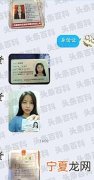 凭身份证号码能贷款吗 身份证贷款需要什么条件