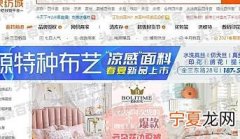 最靠谱的六个网上批发网站