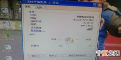 电脑显示不出无线网络